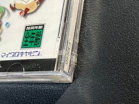 Sega Saturn Noon Product Micro Cabin