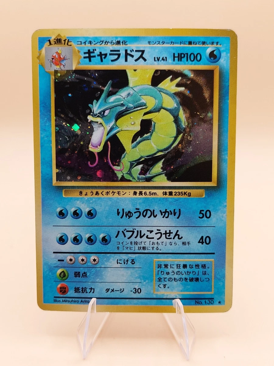 japanese base set pokemon cards value Pokémon Trading Card Game S12 Sword & Shield Booster Box Paradigm Trigger  Japanese Sealed main image 1