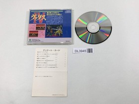 Valis IV The Fantasm Soldier PC Engine TurboGrafx CD Japan - DL3945