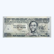 ETHIOPIA 2008 1 BIRR BANKNOTE ETHIOPIAN AFRICAN NOTE EAST AFRICA