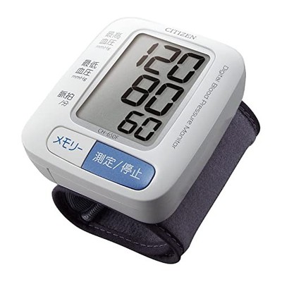 Citizen CH-650F Wrist Blood Pressure Monitor White NEW