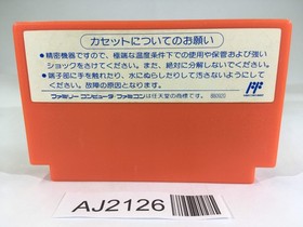 AJ2126 Captain Tsubasa II 2 NES Famicom Japan