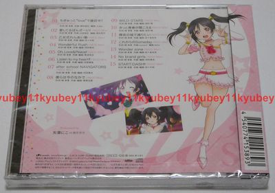 Love Live Solo Live II from μ's Yazawa Nico CD Japan LACA-15389