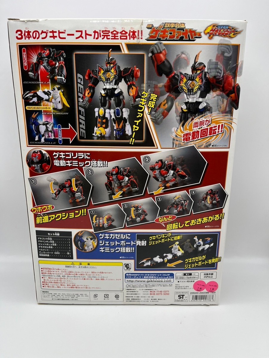 Power Rangers Jungle Fury Gekiranger DX Geki Fire Megazord BANDAI