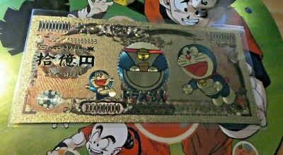 DORAEMON ANIME GOLD TICKET JAPANESE YEN CARD KARTE CARDDASS 2 JAPAN NEU MINT