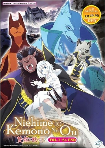 Sacrificial Princess and the King of Beasts Anime DVD (English Dubbed) FREE SHIP - Picture 3 of 4
