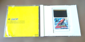 SOLDIER BLADE  NEC PC Engine Hu-Card  PCI