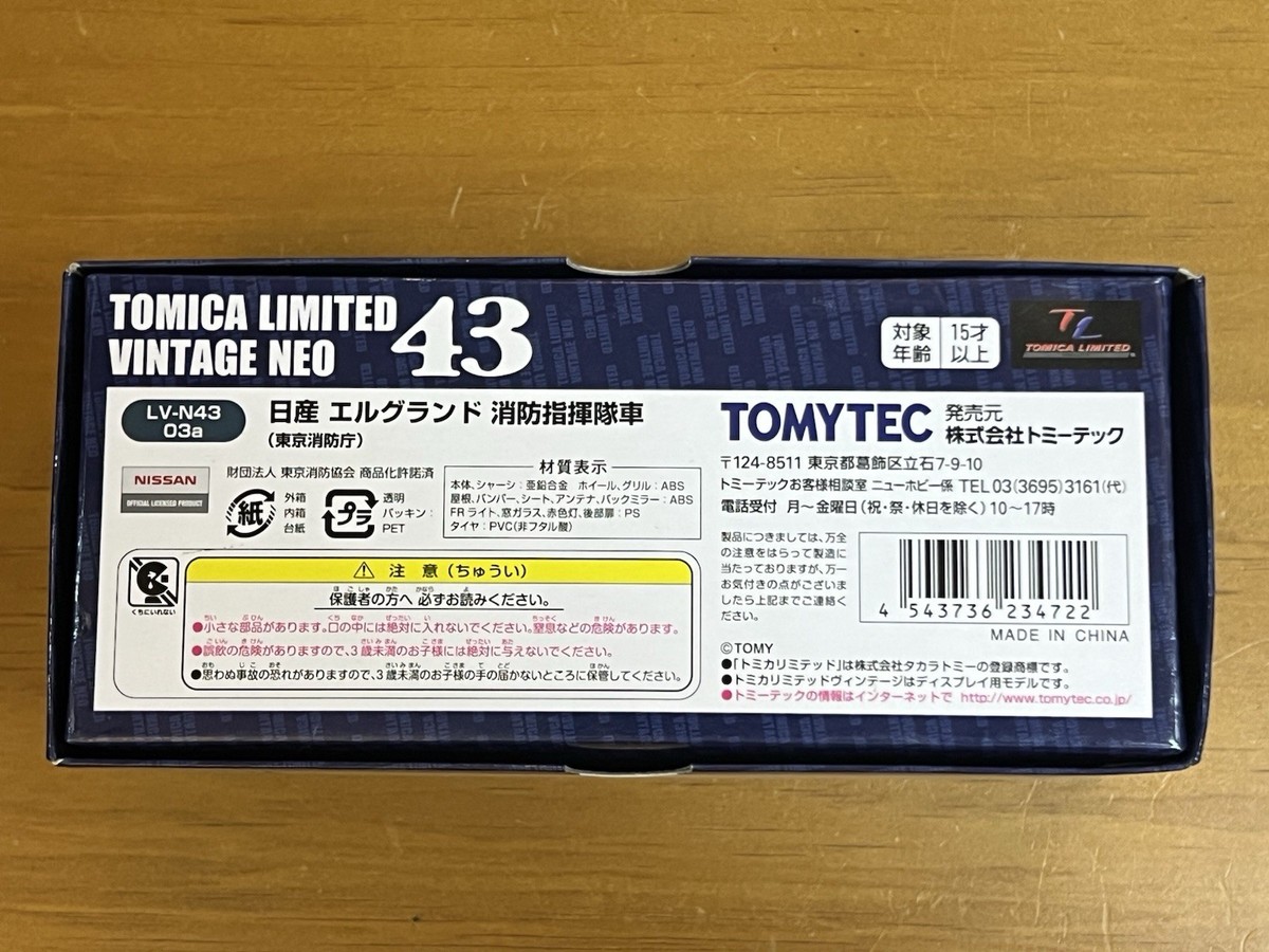 Tomica Limited Vintage NEO LV-N43 03a Elgrand Fire Command Vehicle