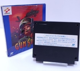 Working Item Famicom Soft Gun Sight Shooting GUN SIGHT Nintendo FC Cassette