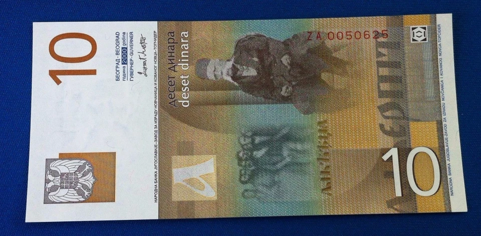 Replacement "ZA"  10 dinara 2000 Yugoslavia (Serbia) NEW Uncirculated banknote ! - Image 2 of 2