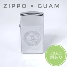 Zippo Guam Limited Edition Silver Lighter Island of Guam USAAssociation