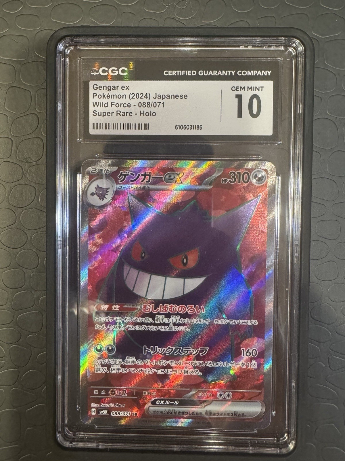 Pokemon Gengar ex 088/071 Sv5k: Wild Force Holo (Japanese)  - CGC GEM MINT 10