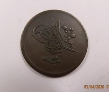 Turkey Large 40 Para (AH1255) Year 21 1860 VERY SCARCE