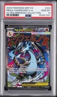 2025 POKEMON MEP PROMO ULTRA-PREMIUM COLLECTION #023 MEGA CHARIZARD X EX PSA 10