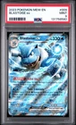 Blastoise ex 009/165 Sv: Scarlet & Violet 151 Holo - PSA 9