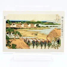 Mt. Fuji Senju Yoshiwara #16 Hokusai Painting Cards Nagatanien Honpo Japan F/S