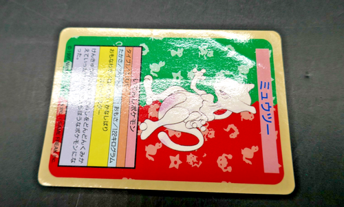 Topsun Pokemon Mewtwo 1995 retro blu senza errore numerico giapponese - MP - Foto 6 di 16