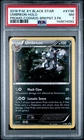 UMBREON-HOLO PROMO-COSMOS-BRKPNT.3 PK. - Unknown Set #XY96 PSA 7.0