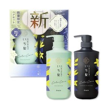 Kracie Ichikami Color Care Shampoo  Conditioner Cleansing SET- Free Ship 480g