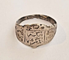 Antique Islamic silver ring with Quran calligraphy for protection.