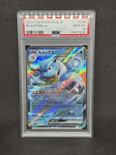 2023 Pokémon SV2a JP: BLASTOISE ex PSA 10 💎