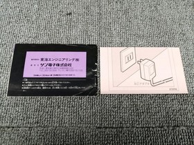 Famicom Software Super Planet War Chronicle Metafight Sunsoft FLr79