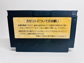 FC Crisis Force Nintendo Famicom KONAMI Cartridge only Family Computer JAPAN