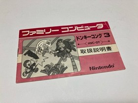 Donkey Kong 3 Boxed with Manual Nintendo Famicom FC In Stock 1984 Japan import