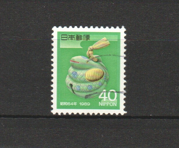 JAPAN 1988 ZODIAC YEAR OF SNAKE 1989 (CLAY BELL SNAKE) COMP JAPAN 1988 ZODIAC YEAR OF SNAKE 1989 (CLAY BELL SNAKE) COMP