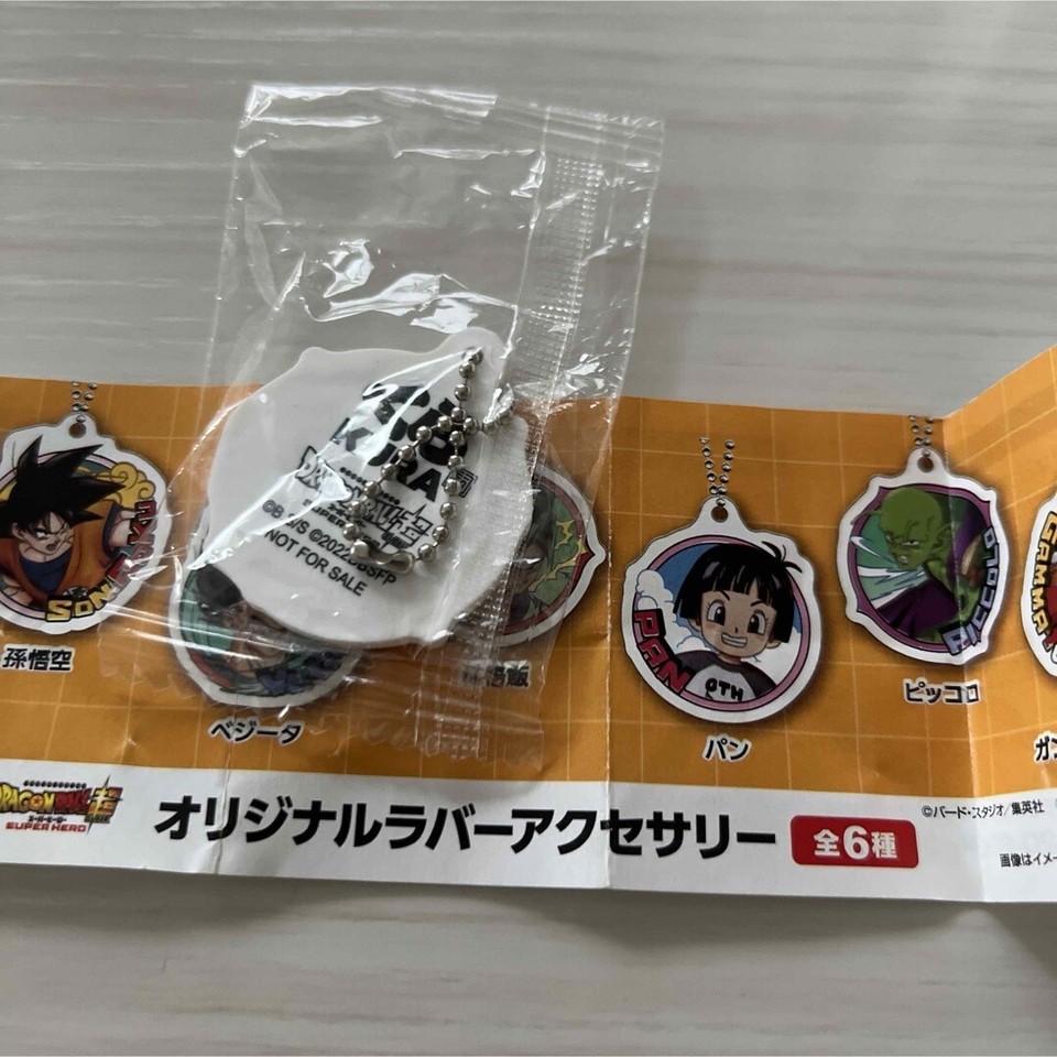 Kura Sushi Dragon Ball Piccolo Keychain eBay