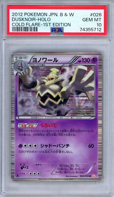 PSA 10 Dusknoir 026/052 Cold Flare Holo 1st Edition Japanese