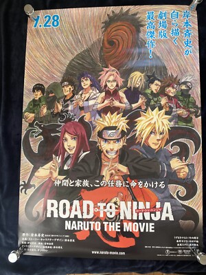【未開封】NARUTO ナルト B2ポスター JF2015 Naruto Promo Poster for Movie ROAD TO NINJA B1 28.66x40.55in safe