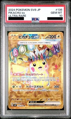 PSA10 Pikachu ex UR 136/106 Pokemon Card Super Electric Breaker