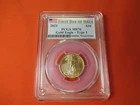 2021 $10.00 American Gold Eagle Coin! Type 1. 1/4 Oz. Gold Bullion! PCGS MS70!