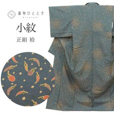 Fine pattern recycled kimono, pure silk, M, special item, length 160, sleeve