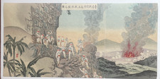 复古原版1850-1899 日本古董| eBay
