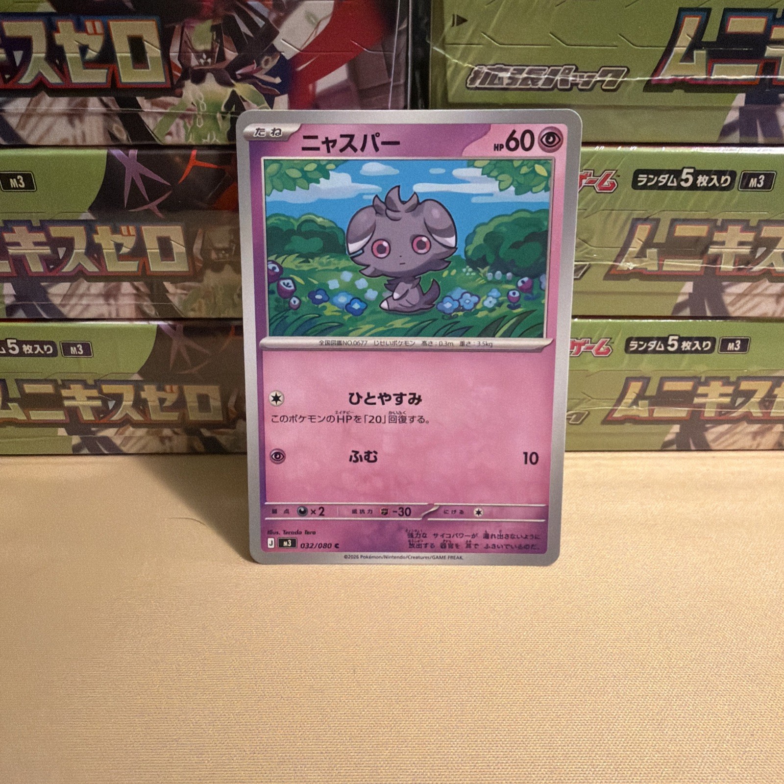 Espurr C 032/080 M3 Nihil Zero - Pokemon Card Japanese MEGA