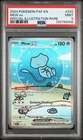 2024 POKEMON PAF EN-PALDEAN FATES SPECIAL ILLUSTRATION RARE #232 MEW EX PSA 9