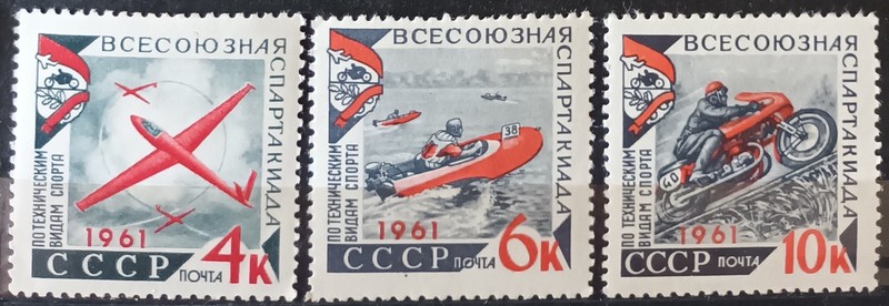 USSR. RUSSIA. 1961. POWERBOAT RACING. MOTORCYCLE RACING. GLIDING. LOT IN GERMANY