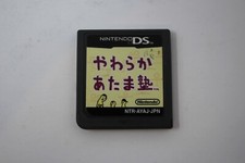 Big Brain Academy Yawaraka Atama Juku Nintendo DS Japanese, Cartridge only