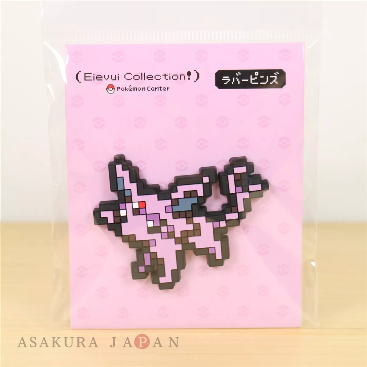 Pin by Seudónimo R on Pokémon Pokemon eevee, Pokemon eevee