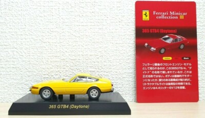 Kyosho 1/64 FERRARI 365 GTB/4 DAYTONA YELLOW diecast car Kyosho 1/64 FERRARI 365 GTB/4 DAYTONA YELLOW diecast car