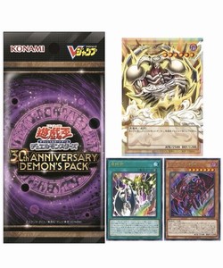 Yu Gi Oh Anniversary Pack | eBay