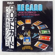 PEDRO & CAPRICHOS TAROT CARDS RCA RVL7012 Japan VINYL LP
