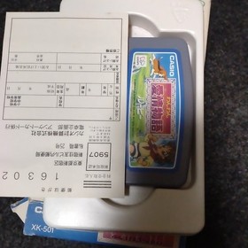 My Seal Computer Loopy Casio SV-100