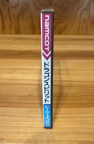 Dragon Spirit PC Engine PCE NC63003 1988 NTSC-J NEC namcot Tested working USED