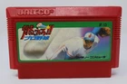 Moero!! Pro Yakyuu Nintendo Famicom FC Japanese Video Game Cartridge Tested