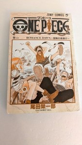 One Piece First Edition | eBay