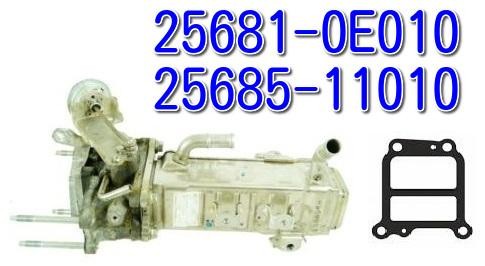 TOYOTA Genuine HILUX GUN1## 1GD-FTV 2GD-FTV EGR Cooler No.1 & Gasket NO ...