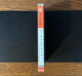 [Unopened Dreamcast] Virtua Striker 2 2000.1